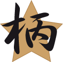 Tsuka